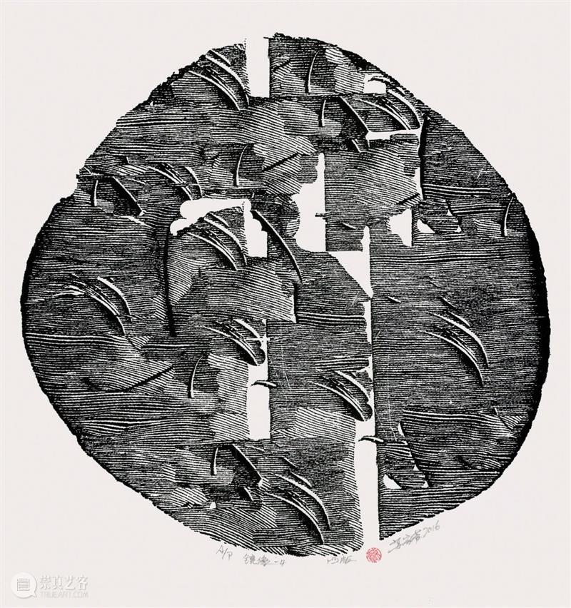 新展预告 | 2023锋华 · 上海黑白木刻版画展暨闵行中学学生版画作品展 崇真艺客