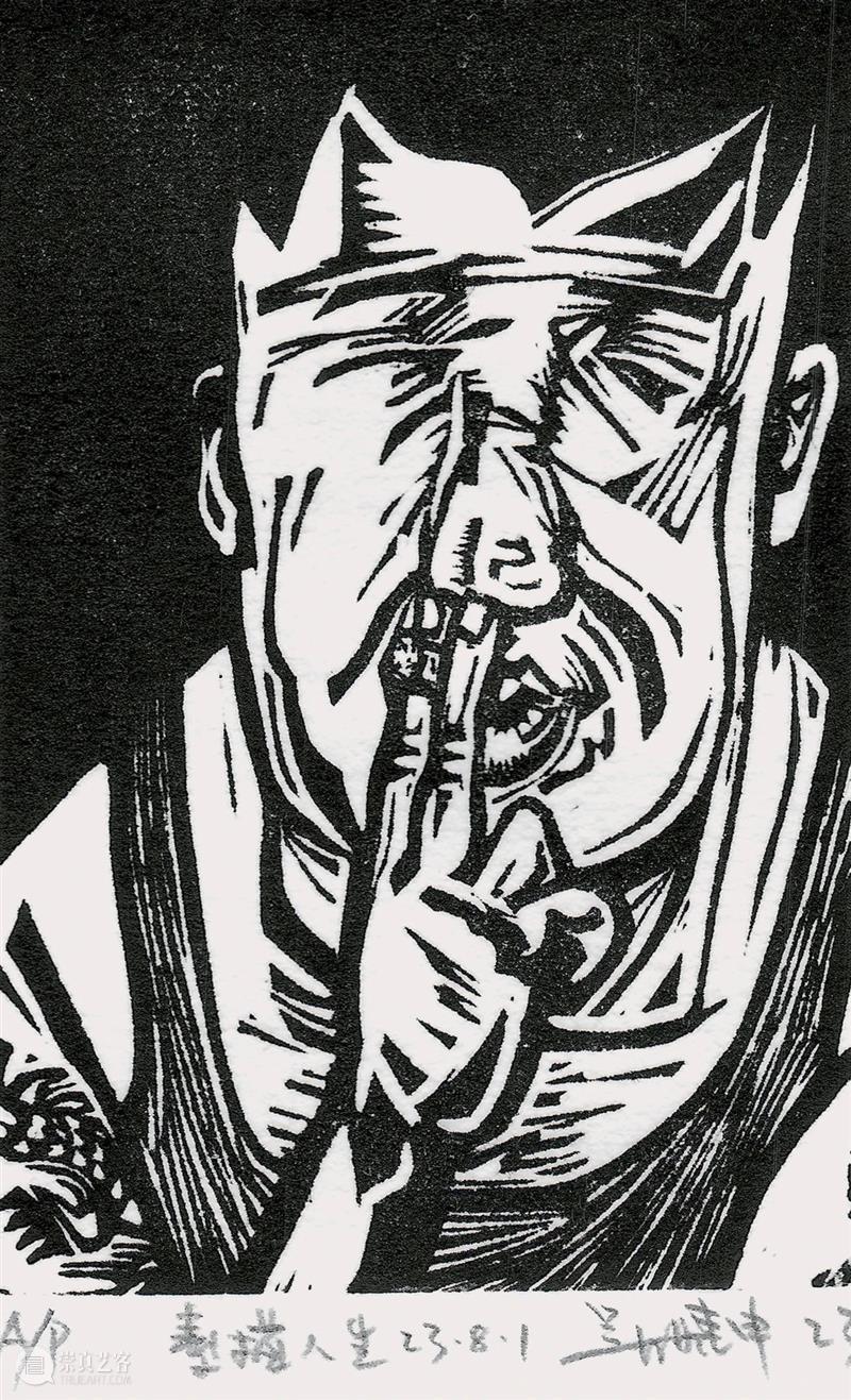 新展预告 | 2023锋华 · 上海黑白木刻版画展暨闵行中学学生版画作品展 崇真艺客