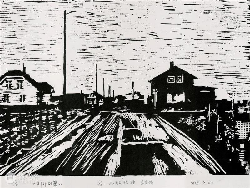 新展预告 | 2023锋华 · 上海黑白木刻版画展暨闵行中学学生版画作品展 崇真艺客