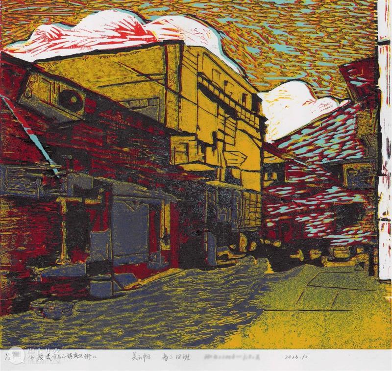 新展预告 | 2023锋华 · 上海黑白木刻版画展暨闵行中学学生版画作品展 崇真艺客