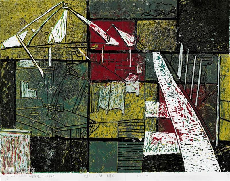 新展预告 | 2023锋华 · 上海黑白木刻版画展暨闵行中学学生版画作品展 崇真艺客