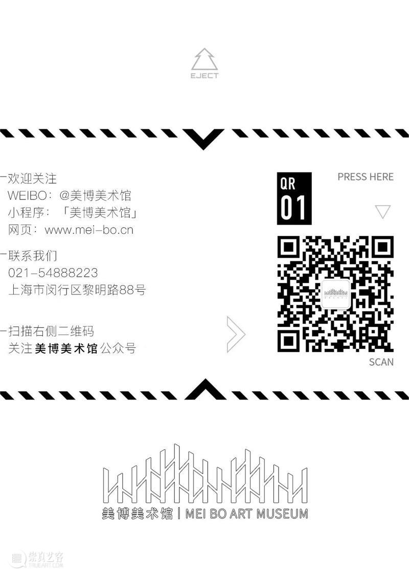 新展预告 | 2023锋华 · 上海黑白木刻版画展暨闵行中学学生版画作品展 崇真艺客