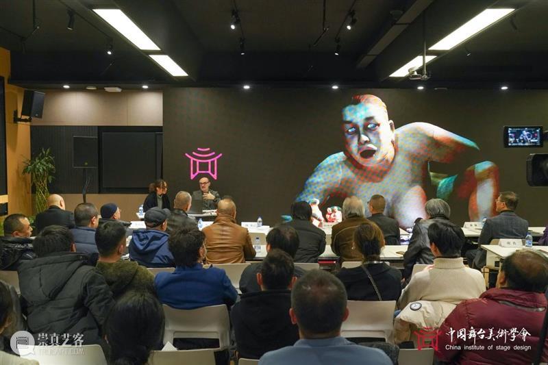CISD第十届国际舞美大师论坛在上海戏剧学院圆满落幕！ 崇真艺客