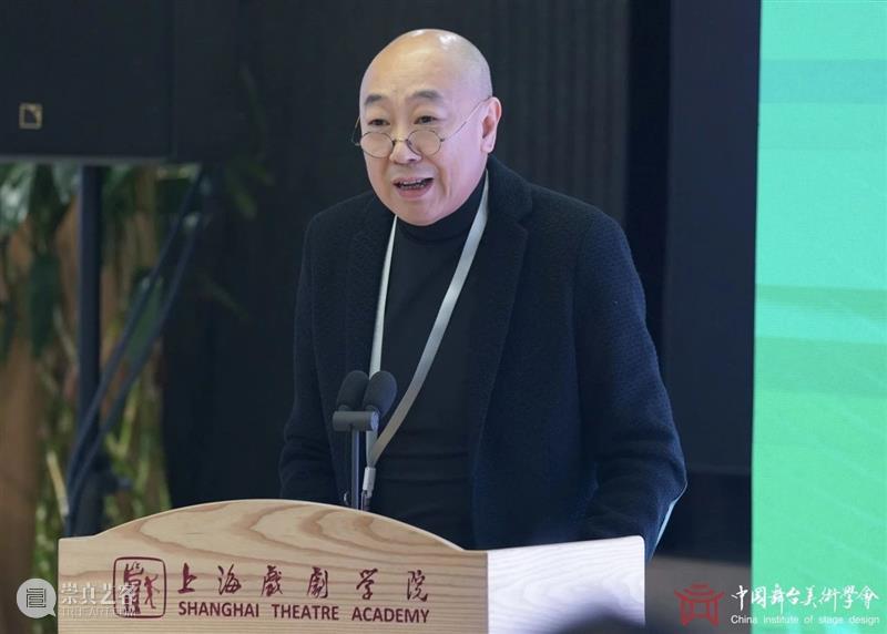 CISD第十届国际舞美大师论坛在上海戏剧学院圆满落幕！ 崇真艺客
