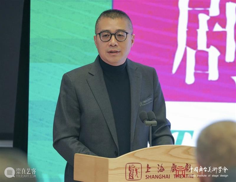 CISD第十届国际舞美大师论坛在上海戏剧学院圆满落幕！ 崇真艺客