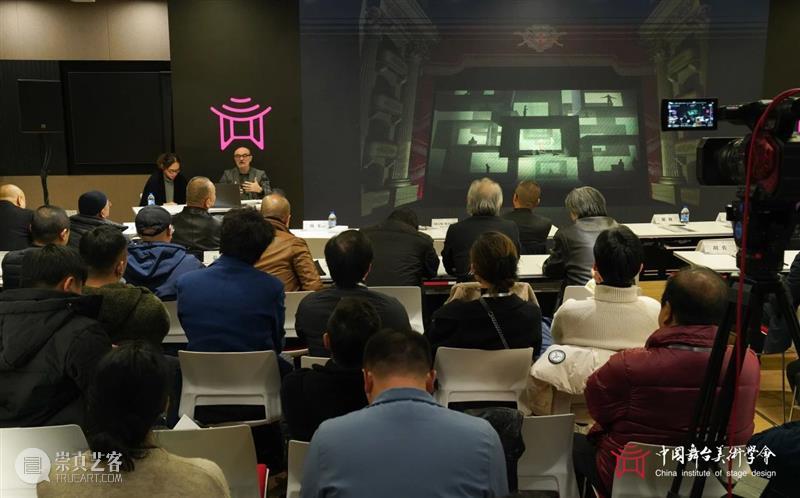 CISD第十届国际舞美大师论坛在上海戏剧学院圆满落幕！ 崇真艺客