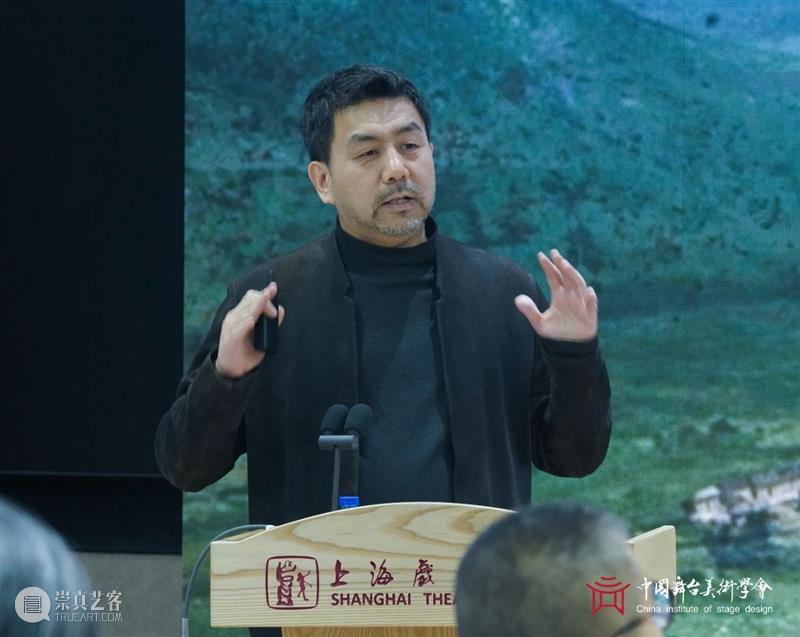 CISD第十届国际舞美大师论坛在上海戏剧学院圆满落幕！ 崇真艺客