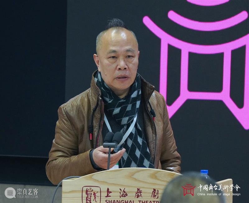 CISD第十届国际舞美大师论坛在上海戏剧学院圆满落幕！ 崇真艺客