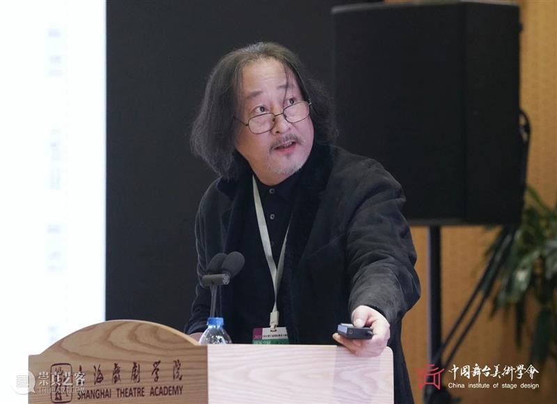 CISD第十届国际舞美大师论坛在上海戏剧学院圆满落幕！ 崇真艺客