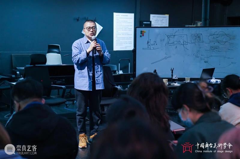 CISD第十届国际舞美大师论坛在上海戏剧学院圆满落幕！ 崇真艺客