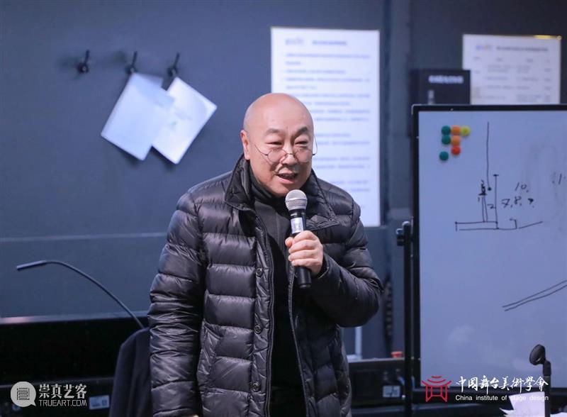 CISD第十届国际舞美大师论坛在上海戏剧学院圆满落幕！ 崇真艺客