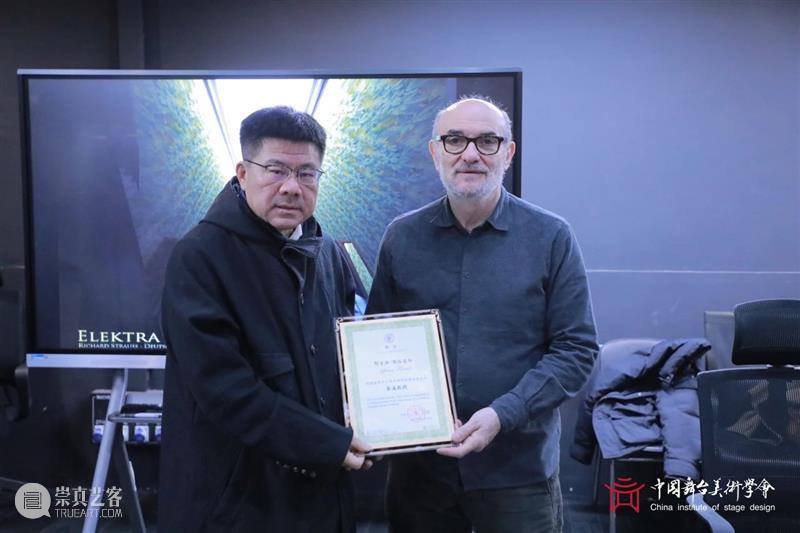 CISD第十届国际舞美大师论坛在上海戏剧学院圆满落幕！ 崇真艺客