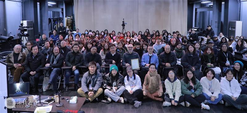 CISD第十届国际舞美大师论坛在上海戏剧学院圆满落幕！ 崇真艺客