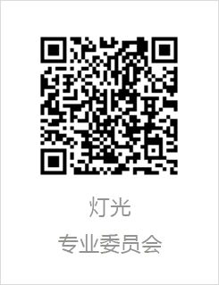 CISD第十届国际舞美大师论坛在上海戏剧学院圆满落幕！ 崇真艺客