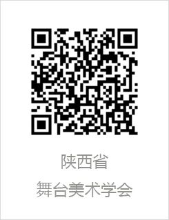 CISD第十届国际舞美大师论坛在上海戏剧学院圆满落幕！ 崇真艺客