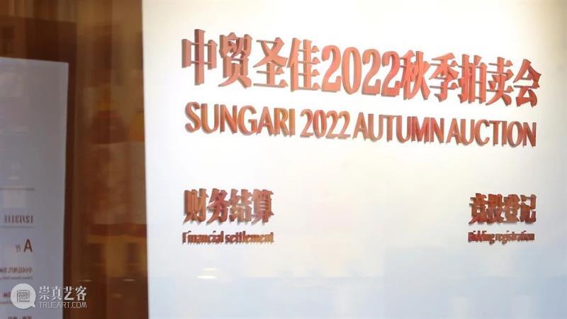 《归零》启新， 刘东风新语境艺术作品展12月31日北京圣佳艺术中心开幕 崇真艺客