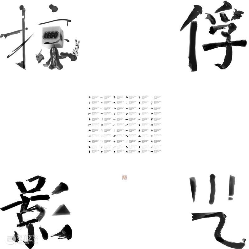 创作之声 | 李舜：此间山海便是我心中的“山水” 崇真艺客