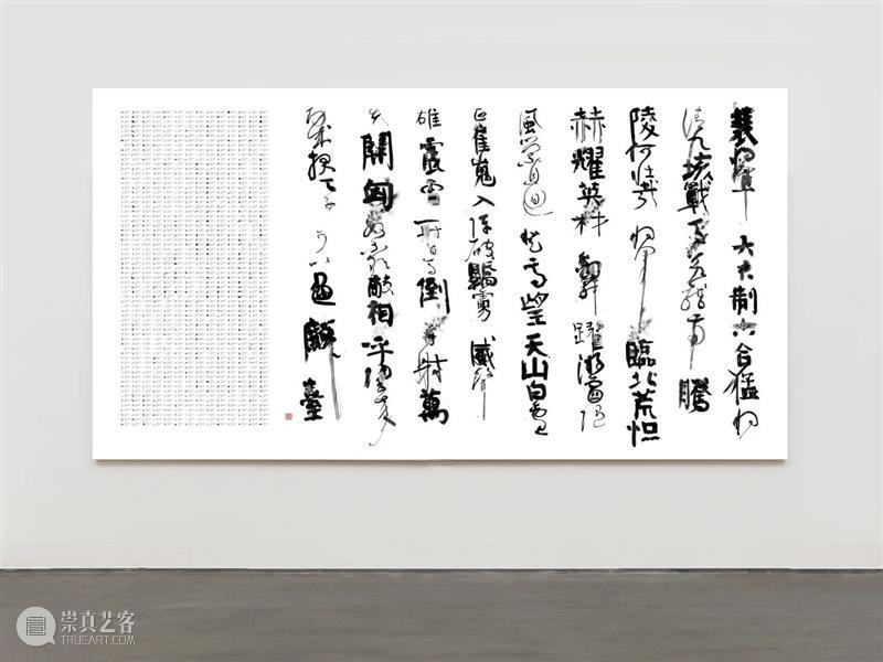 创作之声 | 李舜：此间山海便是我心中的“山水” 崇真艺客