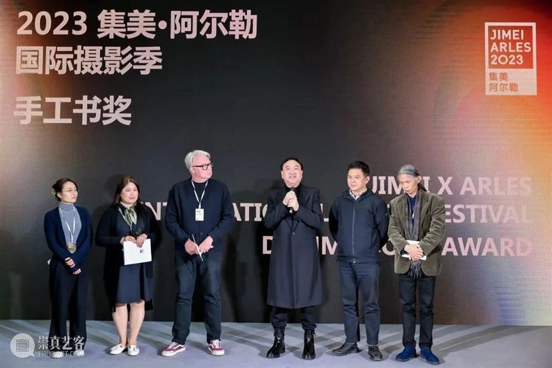 【集美·阿尔勒】首位“手工书奖”得主诞生！ 崇真艺客
