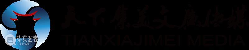 【集美·阿尔勒】首位“手工书奖”得主诞生！ 崇真艺客