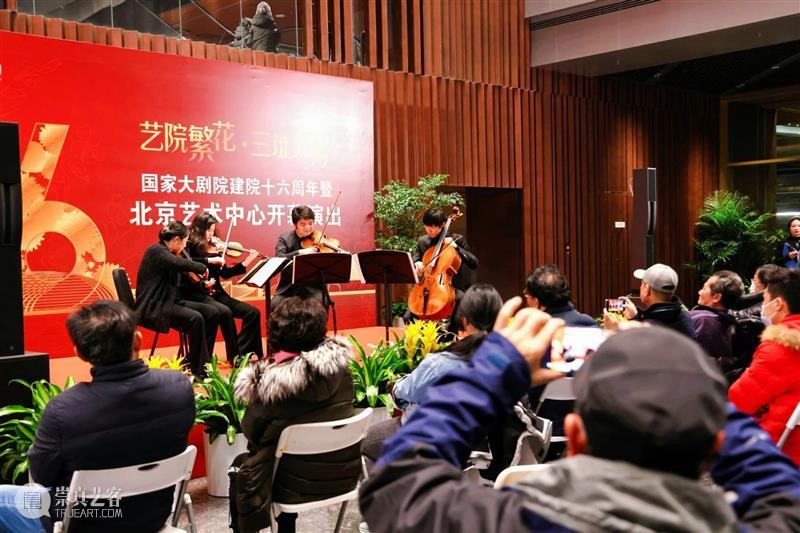开幕即精彩！“文化粮仓”唱响民族歌剧《运河谣》 崇真艺客