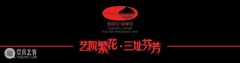 开幕即精彩！“文化粮仓”唱响民族歌剧《运河谣》 崇真艺客