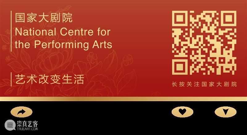 开幕即精彩！“文化粮仓”唱响民族歌剧《运河谣》 崇真艺客