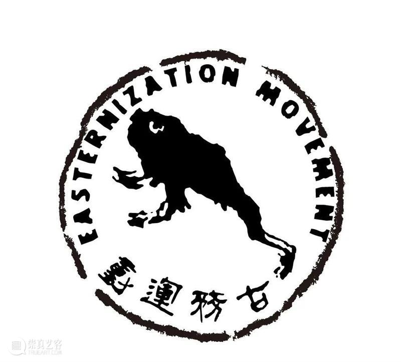 古务运动 x 拾萬空间 ｜12月30日，跳蛙来了 崇真艺客