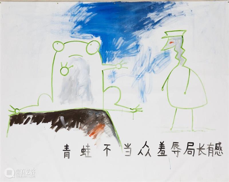 古务运动 x 拾萬空间 ｜12月30日，跳蛙来了 崇真艺客