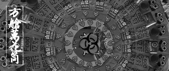 古务运动 x 拾萬空间 ｜12月30日，跳蛙来了 崇真艺客