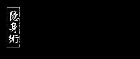 古务运动 x 拾萬空间 ｜12月30日，跳蛙来了 崇真艺客