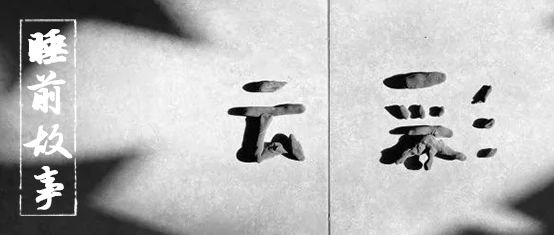 古务运动 x 拾萬空间 ｜12月30日，跳蛙来了 崇真艺客