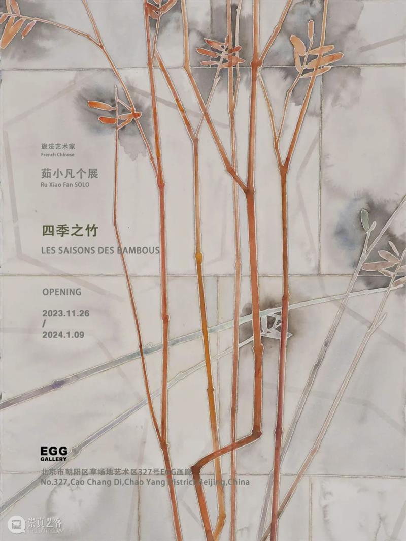 北京当代圣诞新年「最强展讯」上篇 崇真艺客