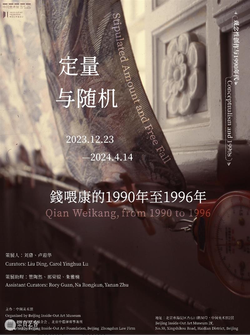 北京当代圣诞新年「最强展讯」上篇 崇真艺客