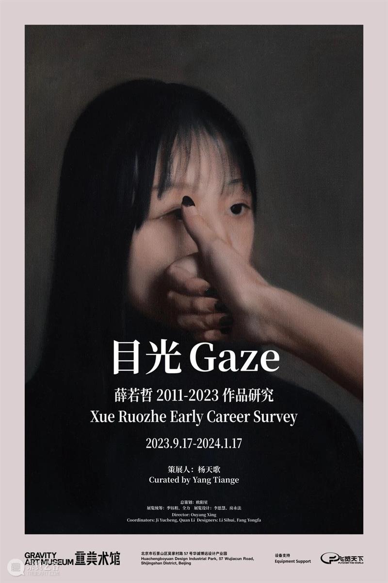 北京当代圣诞新年「最强展讯」上篇 崇真艺客