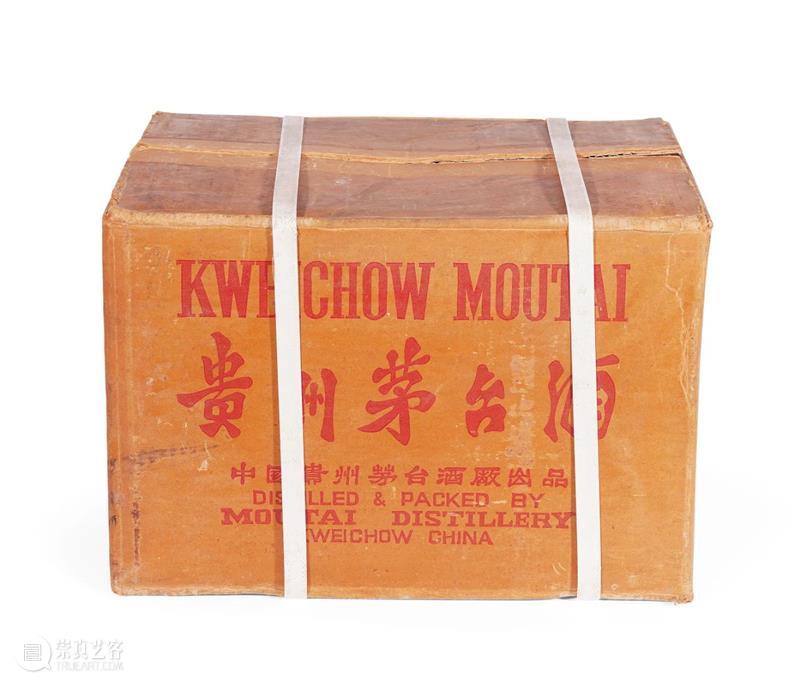 北京保利拍卖丨初心如磐 奋楫笃行——名酒茗品秋拍回顾 崇真艺客