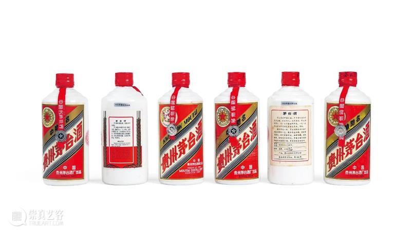 北京保利拍卖丨初心如磐 奋楫笃行——名酒茗品秋拍回顾 崇真艺客