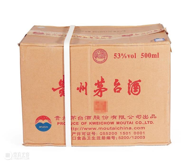 北京保利拍卖丨初心如磐 奋楫笃行——名酒茗品秋拍回顾 崇真艺客