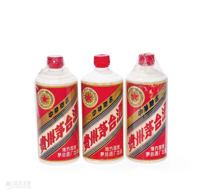 北京保利拍卖丨初心如磐 奋楫笃行——名酒茗品秋拍回顾 崇真艺客