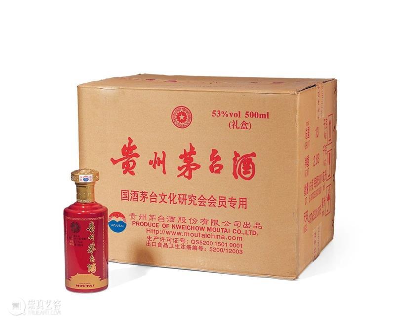 北京保利拍卖丨初心如磐 奋楫笃行——名酒茗品秋拍回顾 崇真艺客