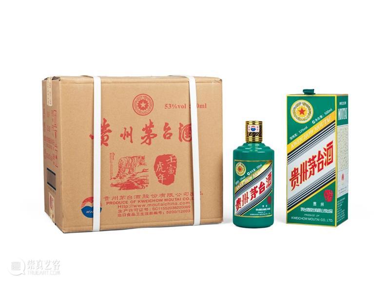 北京保利拍卖丨初心如磐 奋楫笃行——名酒茗品秋拍回顾 崇真艺客