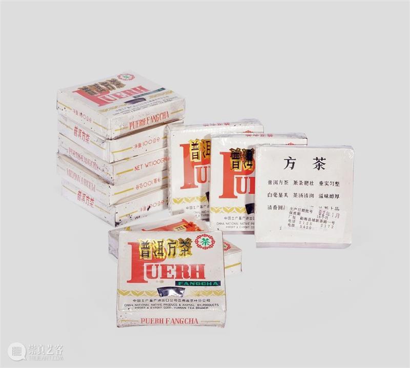 北京保利拍卖丨初心如磐 奋楫笃行——名酒茗品秋拍回顾 崇真艺客