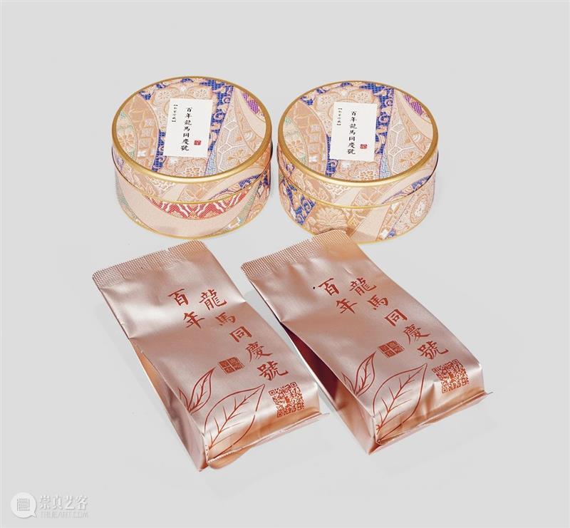 北京保利拍卖丨初心如磐 奋楫笃行——名酒茗品秋拍回顾 崇真艺客