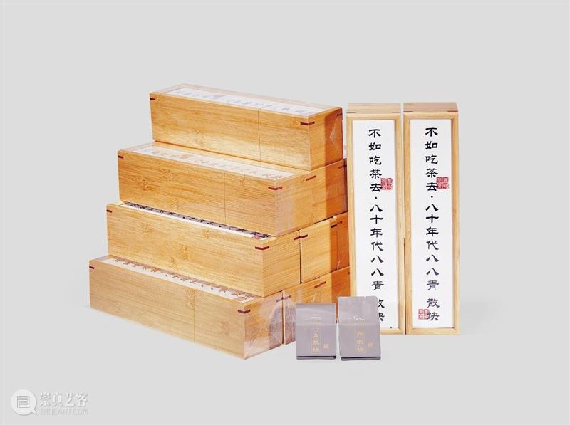 北京保利拍卖丨初心如磐 奋楫笃行——名酒茗品秋拍回顾 崇真艺客