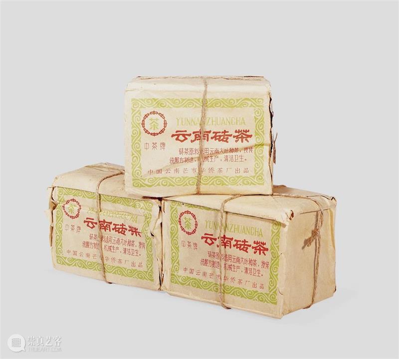 北京保利拍卖丨初心如磐 奋楫笃行——名酒茗品秋拍回顾 崇真艺客