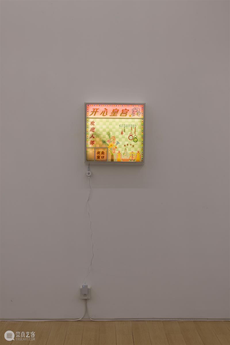 图集 | 「情书」郭发展个展 崇真艺客