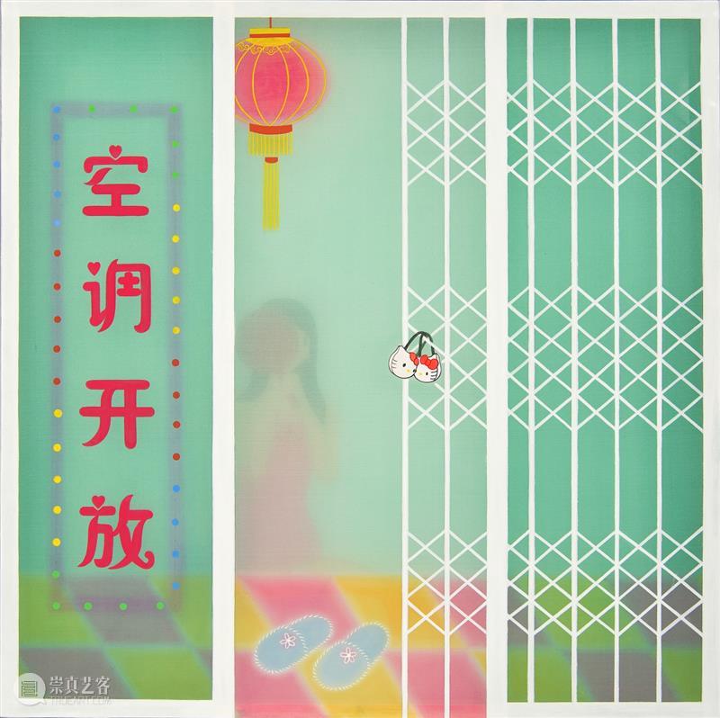 图集 | 「情书」郭发展个展 崇真艺客