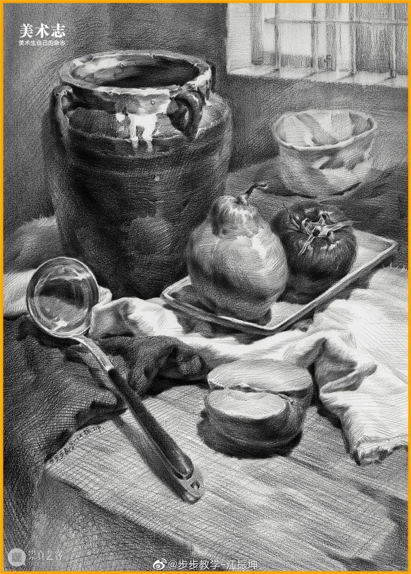 【素描静物】先用时间的堆砌尝试做到90分，你就会发现拿高分这么简单！ 崇真艺客