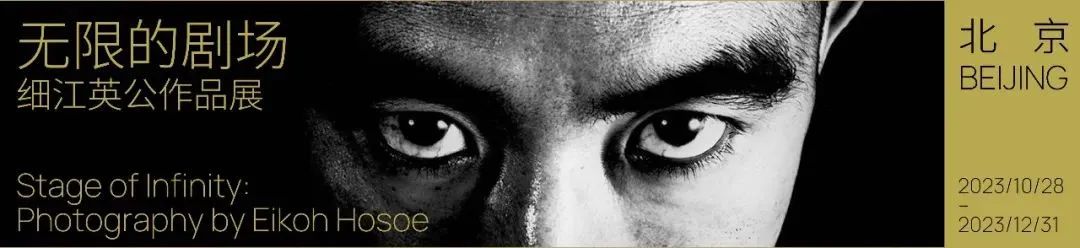 【展讯】尹建丰:当代中国的新地景|北京 崇真艺客