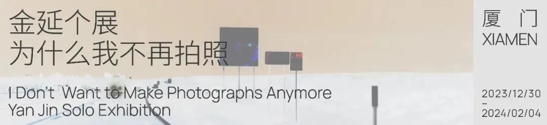 【展讯】尹建丰:当代中国的新地景|北京 崇真艺客